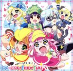 【中古】 TVアニメ　探偵オペラ　ミルキィホームズ　ボーカルアルバム〜ミルキィ　show　time♪／アニメ,（アニメーション）,飛蘭,ミルキィホームズ,三森すずこ＆南條愛乃（シャーロック・シェリンフォード＆明智小衣）,明坂聡美（アルセーヌ）,画像