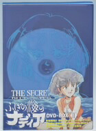 【中古】 ふしぎの海のナディア　ＤＶＤ－ＢＯＸ　II／ジュール・ヴェルヌ（原案）,鷹森淑乃（ナディア）,日高のり子（ジャン）,滝沢久美子（グランディス） 6,522円