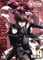 【中古】 鉄のラインバレル　Vol．9／清水栄一×下口智裕（原作）,柿原徹也（早瀬浩一）,能登麻美子（城崎絵美）,福山潤（加藤久嵩）,中村悠一（森次玲二）,平井久司（キャラクターデザイン、総作画監督）画像