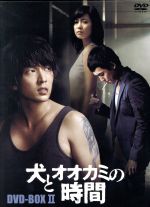 ダークシステム 恋の王座決定戦 楽天市場】【中古】 ダークシステム 恋の王座決定戦／八乙女光
