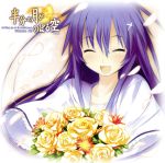 【中古】 ドラマCD　半分の月がのぼる空　Vol．5／（ドラマCD）,水島大宙（戎崎裕一）,田村ゆかり（秋庭里香）,小西克幸（夏目吾郎）,平野綾（夏目小夜子）,雪野五月（谷崎亜希子）,秦勇気（山西保）,石塚堅（世古口司）画像