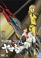 【中古】 宇宙戦艦ヤマト2199　2／西崎義展（原作）,菅生隆之（沖田十三）,小野大輔（古代進）,鈴村健一（島大介）,結城信輝（キャラクターデザイン）,宮川彬良（音楽）画像