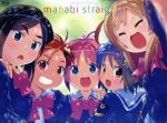 【中古】 がくえんゆーとぴあ　まなびストレート！　Blu−ray　BOX（Blu−ray　Disc）／ufotable（原作）,堀江由衣（天宮学美）,野中藍（稲森光香）,井上麻里奈（上原むつき）,小笠原篤（ビジュアルディレクター、キャラクター画像