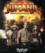 【中古】 ジュマンジ／ウェルカム・トゥ・ジャングル（Blu−ray　Disc）／ドウェイン・ジョンソン,ケヴィン・ハート,ジャック・ブラック,ジェイク・カスダン（監督）,クリス・マッケナ（原作）画像