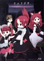 【中古】 ケムリクサ　1巻（上巻）（Blu－ray　Disc）／小松未可子,清都ありさ,鷲見友美ジェナ画像