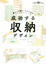 [フォトミュージアム]世界の工場廃墟図鑑:環境問題と産業遺産／デイヴィッド・ロス フォトミュージアム]世界の工場廃墟図鑑:環境問題と産業遺産