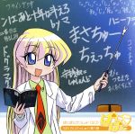 【中古】 ぱにぽにだっしゅ！DJCD「ぱにらじだっしゅ！」第1巻／（ラジオCD）,斎藤千和（レベッカ宮本）,雪野五月（橘玲）,野中藍（一条さん）,石毛佐和（柏木優麻、優奈）,氷川へきる画像