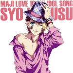 【中古】 うたの☆プリンスさまっ♪マジLOVE1000％　アイドルソング　来栖翔／下野紘画像