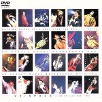 【中古】 ＳＰＡＣＥ－ｆｒｏｍ　Ｖ６　Ｌｉｖｅ　Ｔｏｕｒ　′９８－／Ｖ６