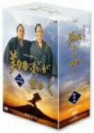 【中古】 大河ドラマ　翔ぶが如く　完全版　第壱集／西田敏行,鹿賀丈史,田中裕子,司馬遼太郎（原作）
