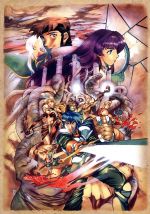 【中古】 EMOTION the Best ロードス島戦記~英雄騎士伝~DVD−BOX/水野良/夏元雅人/百やしきれい(原作),野島健児(スパーク),石橋千恵(ニース),高塚正也(ギャラック),あずまのたかし(キャラクターデザイン),佐々木敏|ブックオフ 店