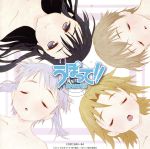 【中古】 うぽって！！：ひめくり（初回限定盤）（DVD付）／佐土原かおり画像