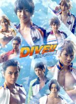 【中古】 「DIVE！！」The　STAGE！！（Blu−ray　Disc）／納谷健／牧島輝画像