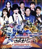 【中古】 仮面ライダーセイバー　ファイナルステージ＆番組キャストトークショー（通常版）（Blu−ray　Disc）／（趣味／教養）,内藤秀一郎,山口貴也,川津明日香,青木瞭,生島勇輝,富樫慧士,岡宏明画像