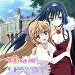 【中古】 TVアニメーション：：神無月の巫女　ドラマCD　5．5話「君の舞う舞台」／（ドラマCD）,介錯（原作）,下屋則子（来栖川姫子）,川澄綾子（姫宮千歌音）,間島淳司（大神ソウマ）,松本保典（ツバサ）,大谷育江（ミヤコ）,加瀬康之（ギロチ）画像