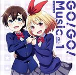 【中古】 TVアニメ『ライフル・イズ・ビューティフル』挿入歌シングル「GO！　GO！　Music　vol．1」／ライフリング4画像