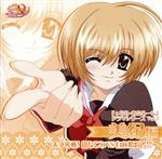 【中古】 「φなる・あぷろーち」ドラマシリーズ　Vol．3　美紀＊編〜大争奪戦！ 幼なじみVS自称婚約者！！〜／（ドラマCD）,田村ゆかり（守屋美紀）,野川さくら（益田西守歌）,松来未祐（水原明鐘）,たかはし智秋（陸奥笑穂）,皆口裕子（芽生百合画像