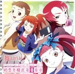 【中古】 TVアニメ「舞−HiME」キャラクターヴォーカルアルバム　初恋方程式　第1楽章／（アニメーション）,中原麻衣（鴇羽舞衣）,田村ゆかり（杉浦馨）,南里侑香（結城奈緒）,清水愛（美袋命）,岩男潤子（日暮あかね）,野川さくら（宗像詩帆）,千葉画像