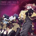 【中古】 ゾンビランドサガ　リベンジ　フランシュシュ　The　Best　Revenge／フランシュシュ画像