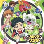 【中古】 カミワザ・ワンダ　SONG　COLLECTION　〜ワンダナンダ！？　〜（通常盤）（DVD付）／（アニメーション）,DAIGO,ワンダ（CV．山口勝平）画像