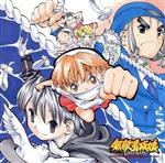 【中古】 無敵看板娘　ドラマCD／（ドラマCD）,生天目仁美（鬼丸美輝）,小清水亜美（神無月めぐみ）,定岡小百合（鬼丸真紀子）,中村悠一（太田明彦）,檜山修之（西山勘九郎）,斎藤千和（権藤エツ子）,阪口大助（辻逸色）画像