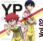 【中古】 TVアニメ「弱虫ペダル　NEW　GENERATION」キャラクターソング　Vol．02　今泉俊輔＆鳴子章吉／今泉俊輔（CV：鳥海浩輔）／鳴子章吉（CV：福島潤）画像