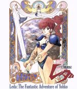 【中古】 幻夢戦記レダ<4Kリマスター> Blu−ray BOX(Blu−ray Disc)/いのまたむつみ(キャラクターデザイン、作画監督),鶴ひろみ,坂本千夏,池田秀一,鷺巣詩郎(音楽)|ブックオフ 店