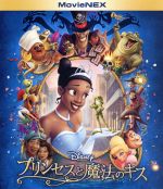 【中古】 プリンセスと魔法のキス　MovieNEX　ブルーレイ＋DVDセット（Blu－ray　Disc）／（ディズニー）画像