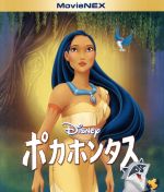 【中古】 ポカホンタス　MovieNEX　ブルーレイ＋DVDセット（Blu−ray　Disc）／（ディズニー）画像