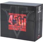 【中古】 スーパー戦隊シリーズ４５作品記念主題歌ＢＯＸ　ＬＥＧＥＮＤＡＲＹ　ＳＯＮＧＳ／（特撮）,ささきいさお、堀江美都子、コロムビアゆりかご会,北原拓,速水けんたろう,遠藤正明,ＰＳＹＣＨＩＣ　ＬＯＶＥＲ,鎌田章吾,佐藤健太