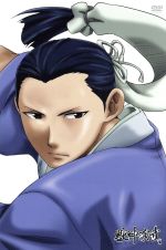 【中古】 獣神演武　第八巻／黄金周（原案）,鈴村健一（岱燈）,銀河万丈（慶狼）,荒川弘（キャラクターデザイン）,寺嶋民哉（音楽）画像