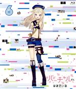 【中古】 バーチャルさんはみている　第6巻（Blu−ray　Disc）／オシャレになりたい！ピーナッツくん,風見涼,桜樹みりあ画像