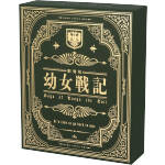 【中古】 劇場版　幼女戦記（限定版）（Blu−ray　Disc）／カルロ・ゼン（原作）,悠木碧（ターニャ・デグレチャフ）,早見沙織（ヴィーシャ）,三木眞一郎（レルゲン）,上村泰（監督）,細越裕治（キャラクターデザイン、総作画監督）,片山修志（音画像