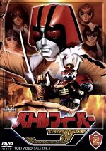 【中古】 スーパー戦隊シリーズ　バトルフィーバーＪ　ＶＯＬ．２／八手三郎（原作）,谷岡弘規,伊藤武史,倉地雄平｜ブックオフ 店