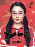送料無料 中古 ごくせん ２００８ ｄｖｄ ｂｏｘ 仲間由紀恵 生瀬勝久 高木雄也 三浦春馬 森本梢子 原作 大島ミチル 音楽 中古 Afb メーカー包装済 Kadvit Pl