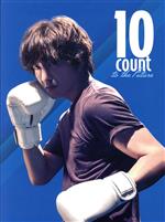 【中古】 未来への１０カウント　Ｂｌｕ&minus;ｒａｙ　ＢＯＸ（Ｂｌｕ&minus;ｒａｙ　Ｄｉｓｃ）／木村拓哉,満島ひかり,安田顕,高橋海人,山田杏奈,村上虹郎,馬場徹,林ゆうき（音楽）｜ブックオフ 店