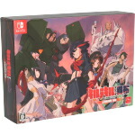 【中古】 キルラキル ザ・ゲーム －異布－ ＜人衣魅徹弩 撲枢（リミテッドボックス）＞／ＮｉｎｔｅｎｄｏＳｗｉｔｃｈ