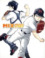 格安 中古 ｍｉｘ ｄｖｄ ｂｏｘ ｖｏｌ １ 完全生産限定版 あだち充 原作 梶裕貴 立花投馬 内田雄馬 立花走一郎 内田真礼 立花音美 牧孝雄 キャラク 中古 Afb ブックオフオンライン店 お歳暮 Buildingboys Com Au