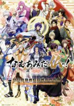 【中古】 なむあみだ仏っ！—蓮台　UTENA—　公式コミックアンソロジー ゼロサムC／アンソロジー(著者)画像