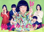 【中古】 俺のスカート、どこ行った？ＤＶＤ－ＢＯＸ／古田新太,松下奈緒,白石麻衣,井筒昭雄（音楽）
