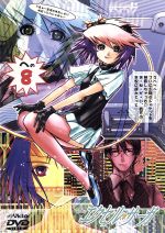 【中古】 へっぽこ実験アニメーション　エクセル・サーガ　への8／六道神士,ワタナベシンイチ,石野聡（キャラクターデザイン）,三石琴乃,南央美,子安武人,森久保祥太郎,置鮎龍太郎画像