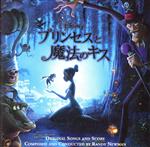 【中古】 プリンセスと魔法のキス／（オリジナル・サウンドトラック）,Ne−Yo,ドクター・ジョン,アニカ・ノニ・ローズ,キース・デヴィッド,Michael　Leon　Wooley,ブルーノ・カンポス,テレンス・ブランチャード画像