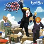 【中古】 アフリカのサラリーマン：Soul　Flag（アニメ盤）／下野紘画像