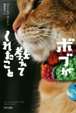 楽天市場】君もチャンピオンになれる ボブ・ボウマン/著 チャールズ