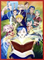 【中古】 「本好きの下剋上　司書になるためには手段を選んでいられません」　Blu−ray　BOX（Blu−ray　Disc）／香月美夜（原作）,椎名優（原作イラスト）,井口裕香（マイン）,速水奨（神官長）,中島愛（トゥーリ）,柳田義明（キャラク画像
