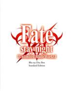 【中古】 Fate／stay　night［Unlimited　Blade　Works］　Blu－ray　Disc　Box　Standard　Edition（Blu－ray　Disc）／奈須きのこ（原作）,TYPE－MOON（原作）,杉山紀彰画像