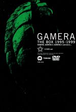 【中古】 ガメラ　THE　BOX　1995－1999（5本組）／藤谷文子,金子修介,伊藤和典画像