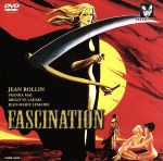 【中古】 ジャン・ローランの血の誘い~Fascination~/ジャン・ローラン|ブックオフ 店