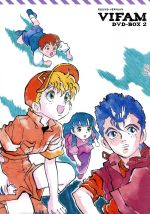 【中古】 EMOTION　the　Best　銀河漂流バイファム　DVD－BOX（2）／神田武幸（原作、監督）,アニメ,星山博之（原作）,難波克弘（ロディ・シャッフル）,鳥海勝美（スコット・ヘイワード）,竹村拓（バーツ・ライアン）,芦田豊雄（キャ画像