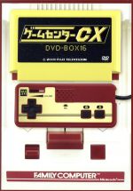 【中古】 ゲームセンターCX DVD-BOX16/有野晋哉,AD江本,AD矢内